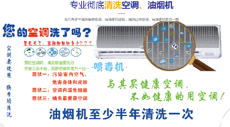 虎丘空调维修售后服务中心电话在哪里找